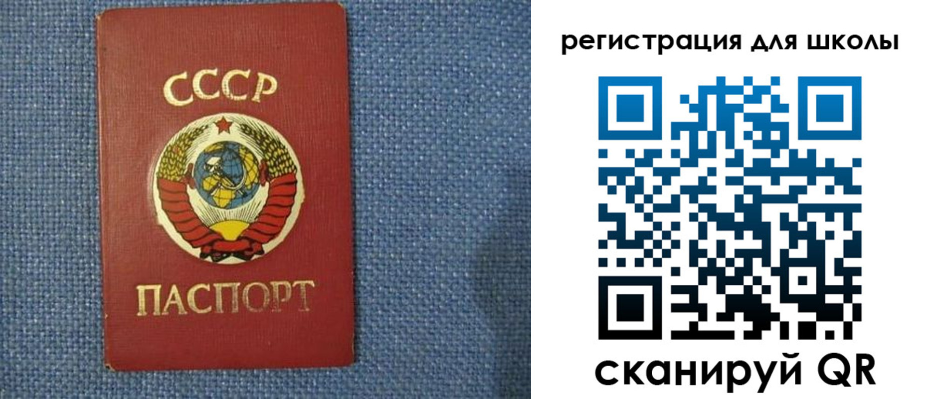 временная регистрация в Тихорецке